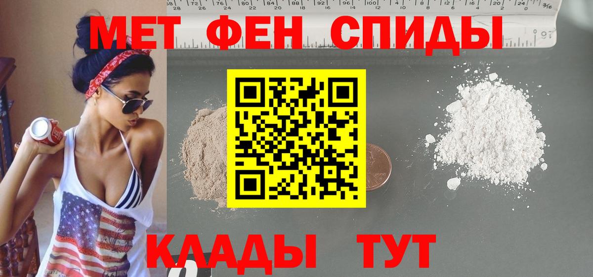АМФ 97%  shop клад  Ижевск  Вход с VPN  АМФ 