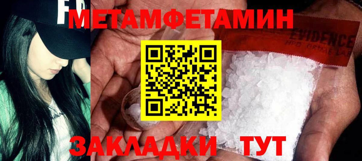 ГАШИШ Ижевск