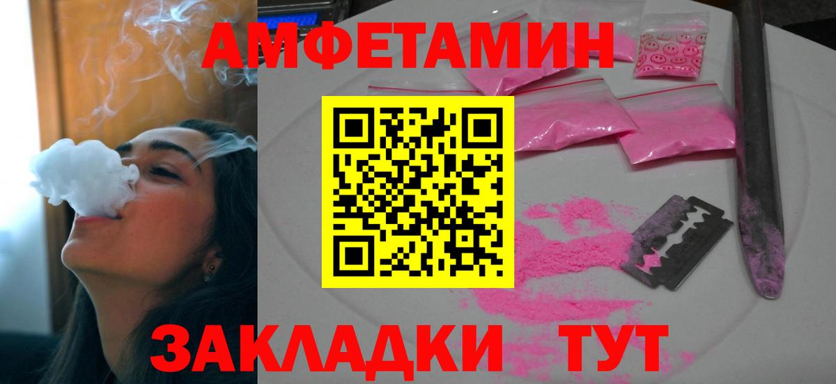 APVP СК кристаллы  Марихуана  Магазины продажи наркотиков  ЭКСТАЗИ  COCAIN  Ижевск  Вход с VPN  Меф кристаллы  ГАШИШ  ТГК  ГАШ  Меф 