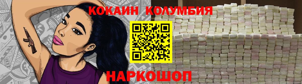 как найти   Cocaine  Вход с VPN  COCAIN Боливия  Кокаин 98%  Ижевск 