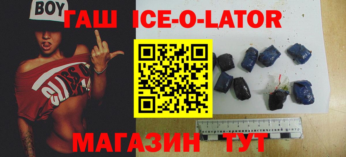 ГАШИШ hashish Ижевск
