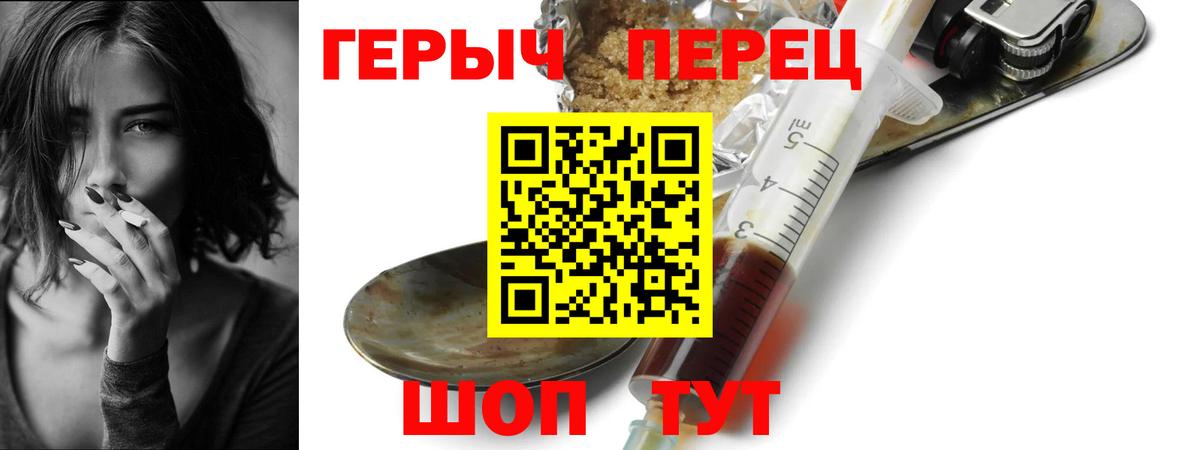 ГЕРОИН афганец Ижевск