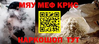 spice Можайск