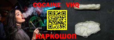 тгк Малоярославец