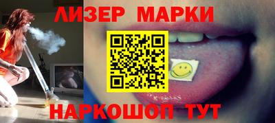 ALPHA-PVP Тулун