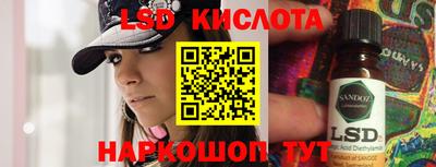 соль курить ск Мариинск