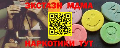 соль курить ск Мариинск