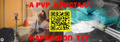 соль курить ск Мариинск