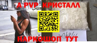 спиды Моздок