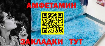 соль курить ск Мариинск