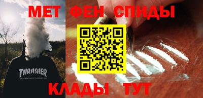 соль курить ск Мариинск