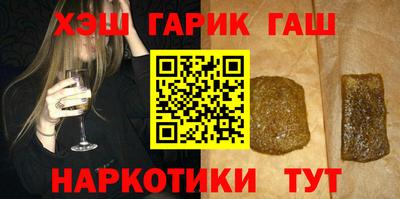 соль курить ск Мариинск