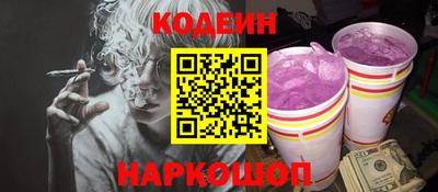 соль курить ск Мариинск