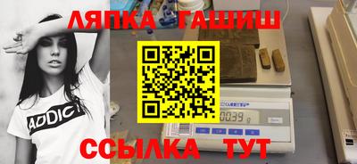 ГАЛЛЮЦИНОГЕННЫЕ ГРИБЫ Малгобек