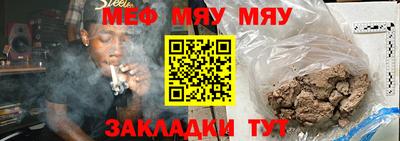 соль курить ск Мариинск