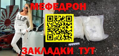 соль курить ск Мариинск