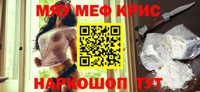 соль курить ск Мариинск