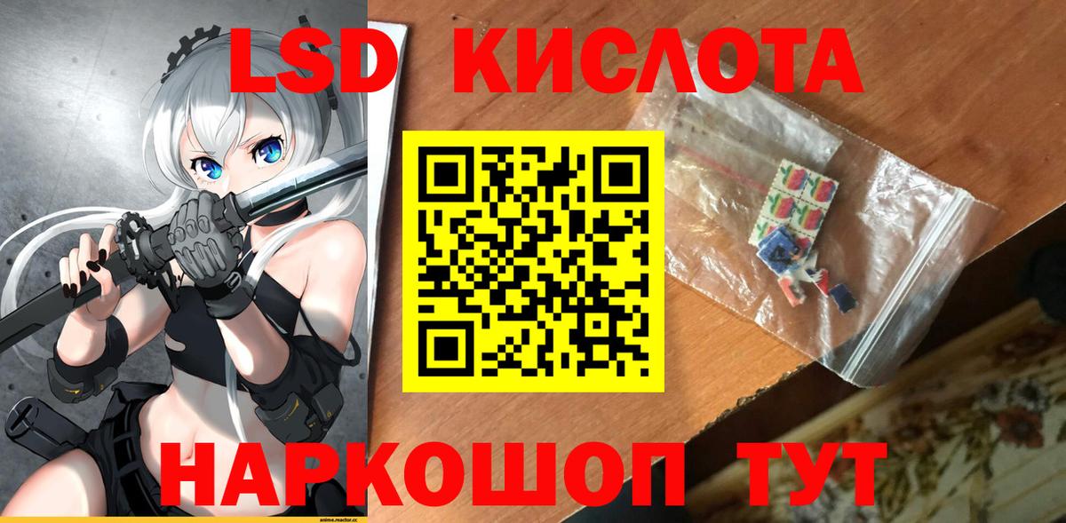 Ижевск  Лсд 25 экстази ecstasy  Вход с VPN  ОМГ ОМГ сайт  LSD-25 экстази кислота 