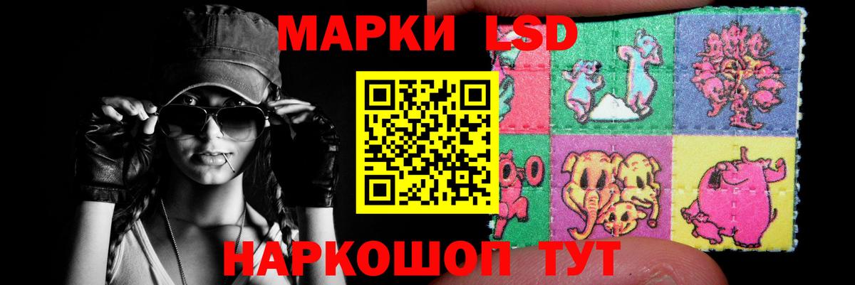 Лсд 25 экстази кислота Ижевск