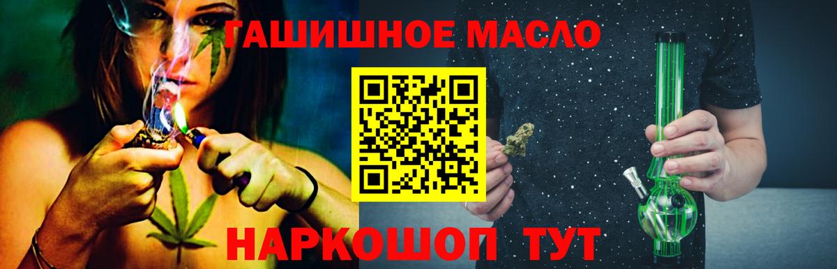 Ижевск  купить закладку  Дистиллят ТГК жижа  Вход с VPN  ТГК Wax 