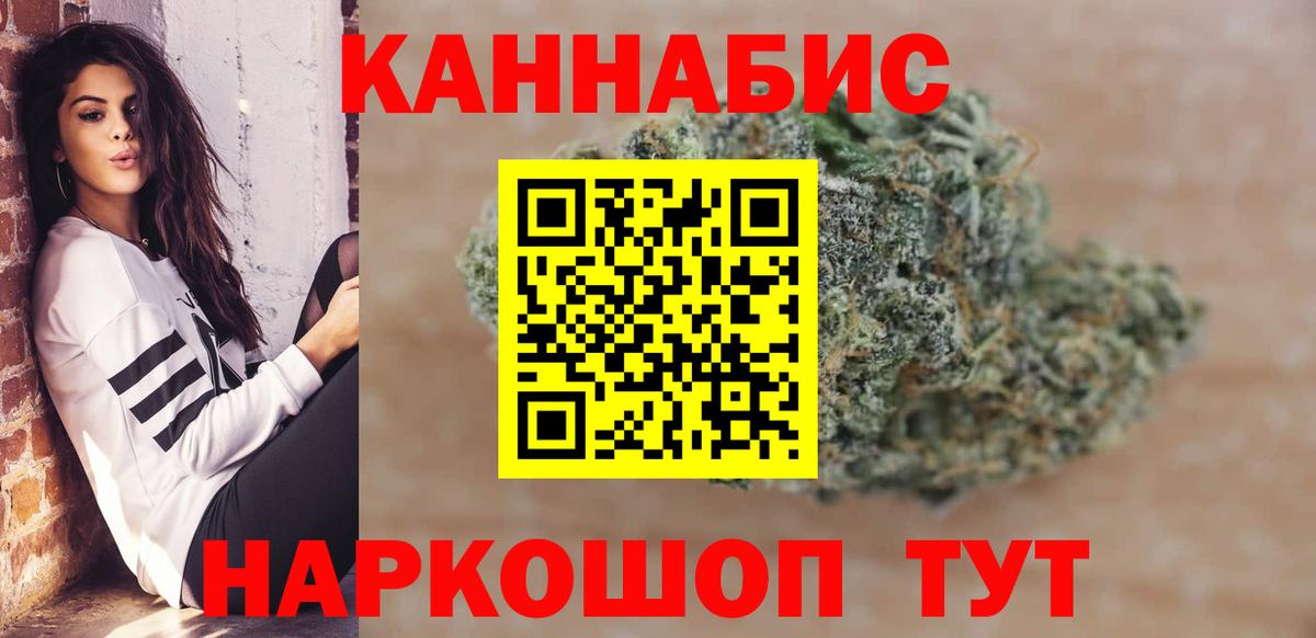 Ижевск  Шишки марихуана ГИДРОПОН  Конопля MAZAR  Вход с VPN 
